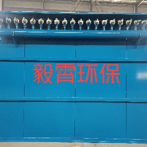 泊頭市毅霄環(huán)保設備有限公司 泊頭市毅霄環(huán)保設備有限公司