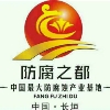 防腐保溫施工隊