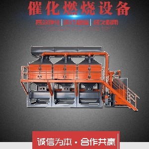 河北樂譽環(huán)保設備有限公司 河北樂譽環(huán)保設備有限公司