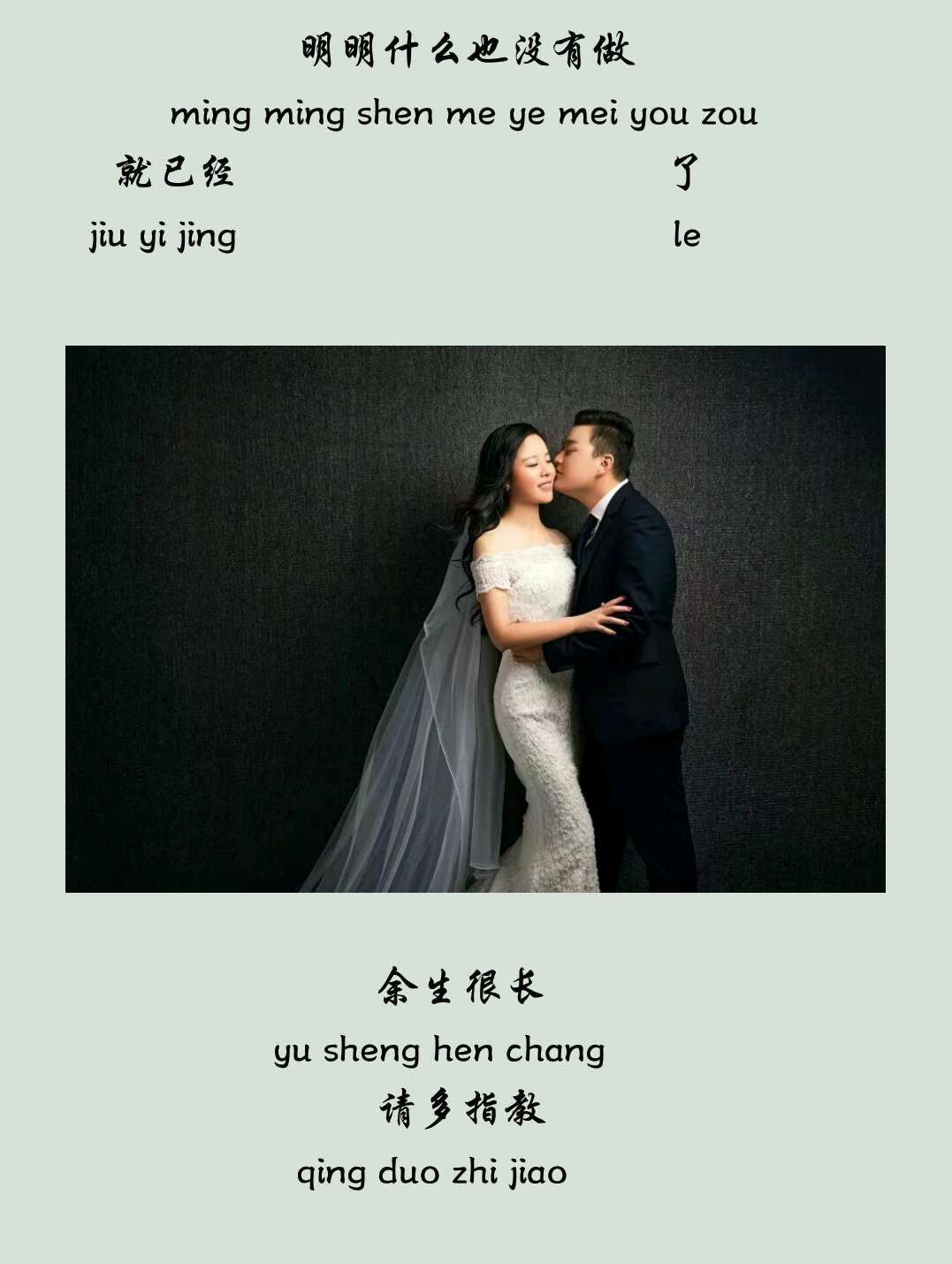 陳帥陽