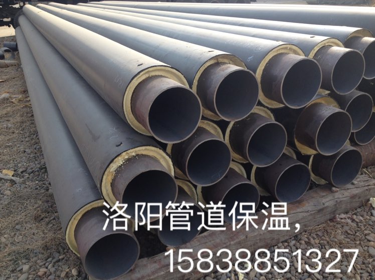 管道保溫