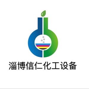 信仁化工設(shè)備有限公司 信仁化工設(shè)備有限公司