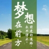錢得勇