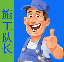 測試工人