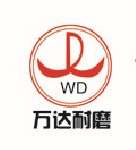 滄州萬達耐磨管業有限公司