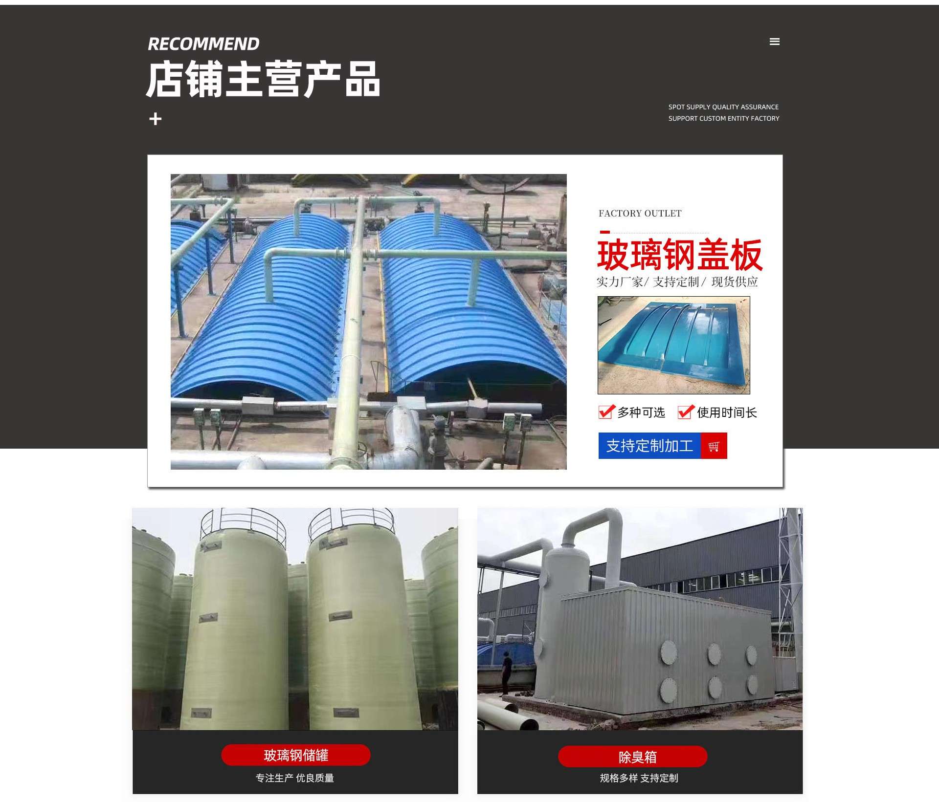 河北致銳環保設備有限公司