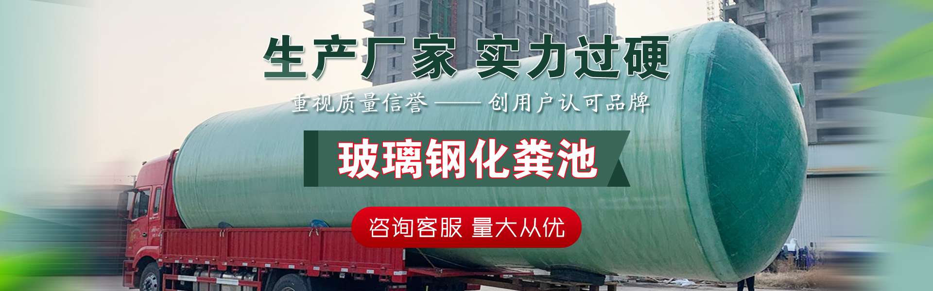 河北昱騰玻璃鋼有限公司