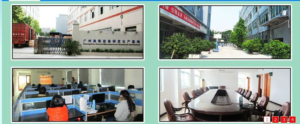 廣州佳環電器科技有限公司