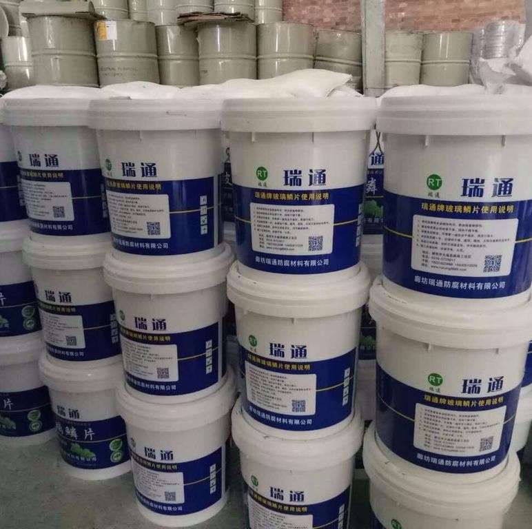 廊坊瑞通防腐材料有限公司