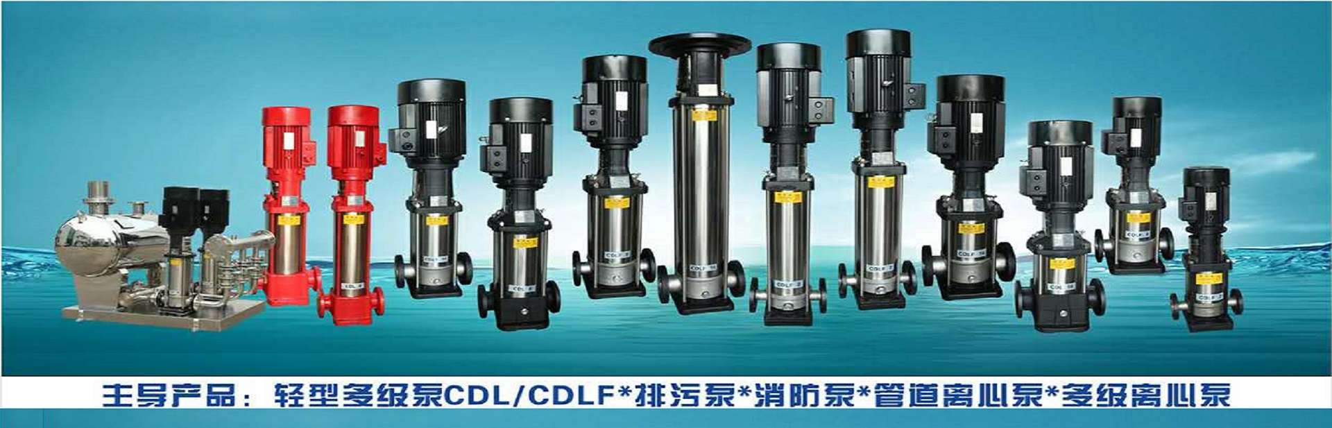 上海滔浪泵閥科技有限公司