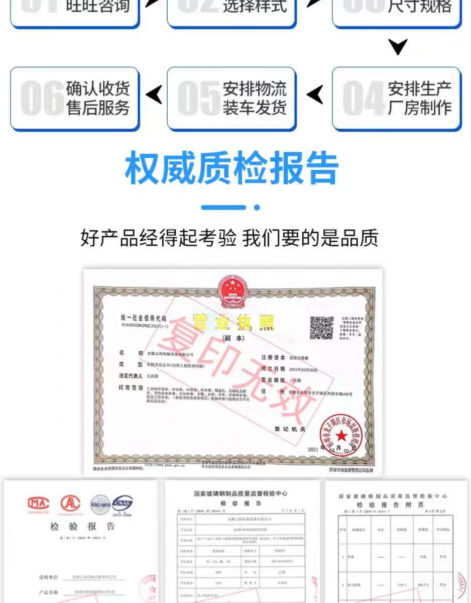 鼎盛制冷（安徽）集團有限公司