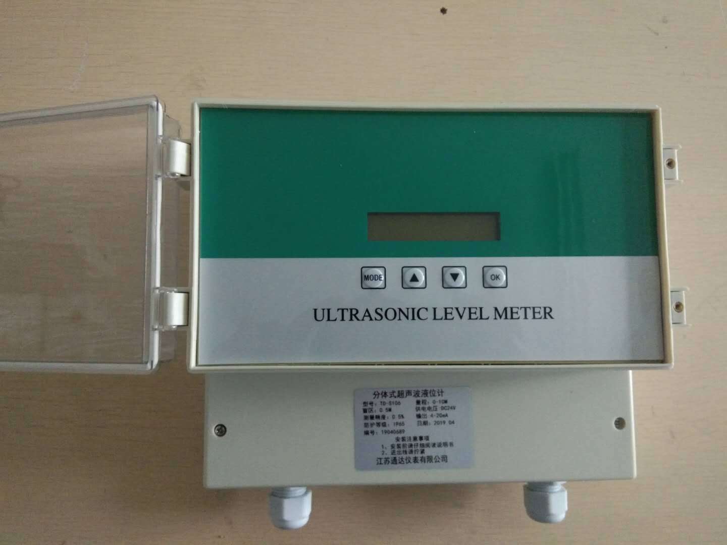 江蘇通達儀表有限公司
