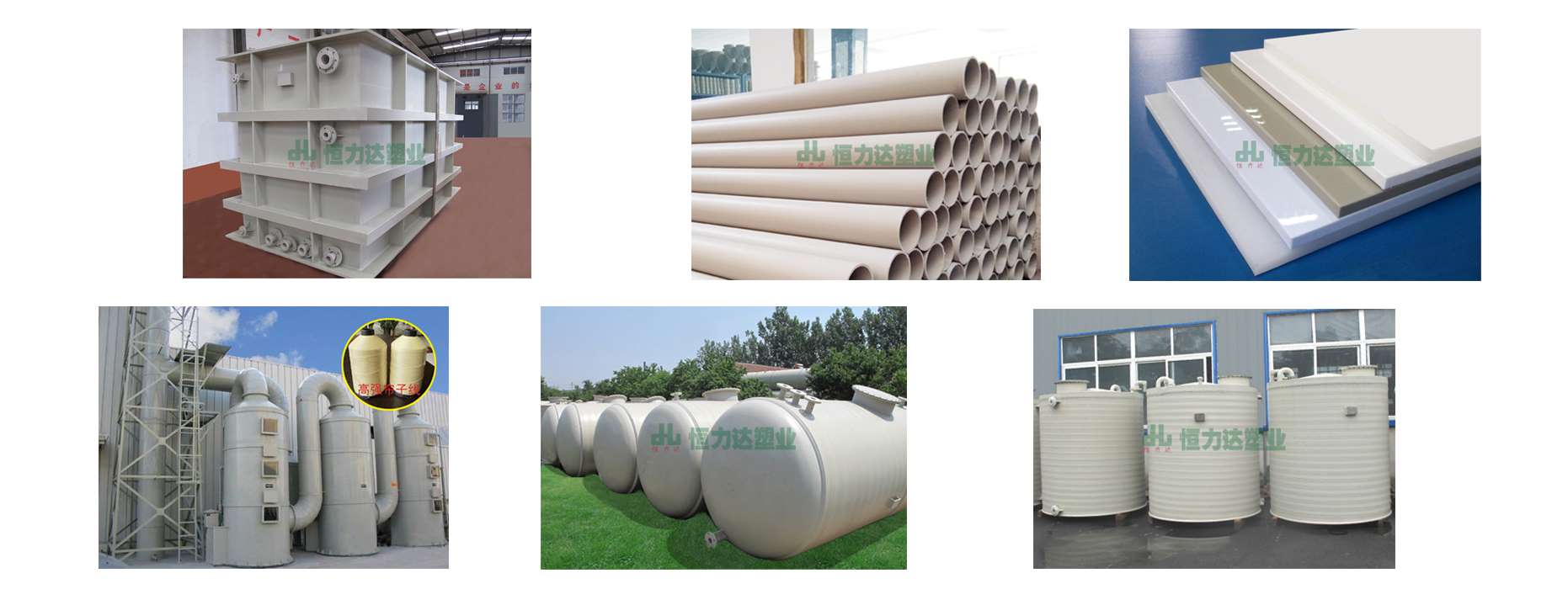 河北恒力達防腐橡塑管業公司