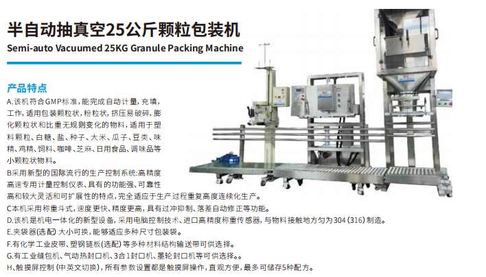 上海碼運機械設備有限公司