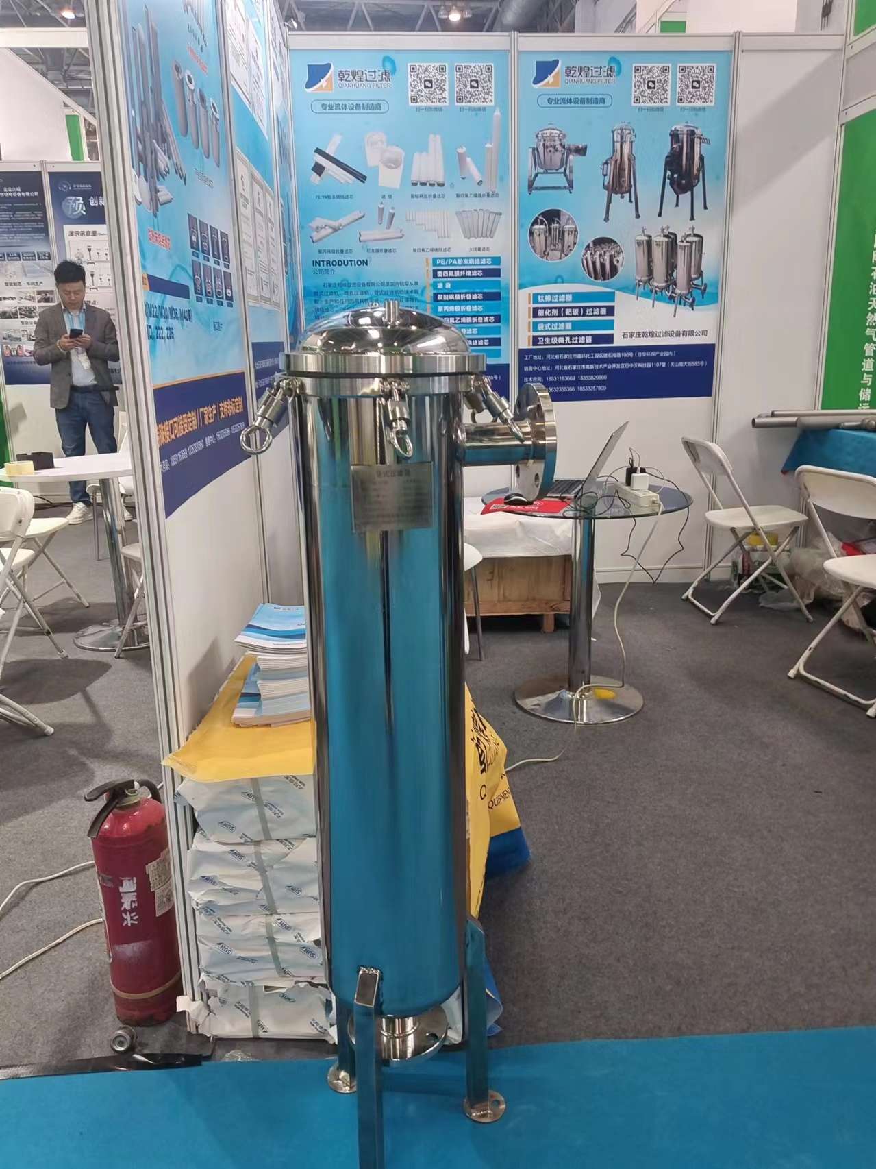 石家莊乾煌過濾設備有限公司