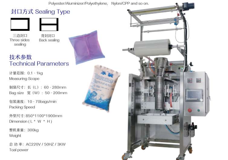 上海碼運機械設備有限公司