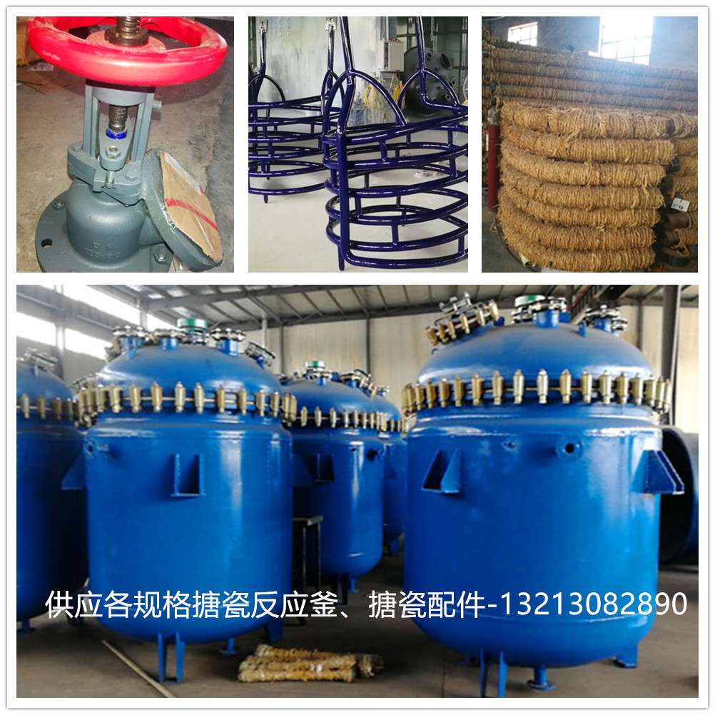 鄭州永信工業搪瓷機械有限公司