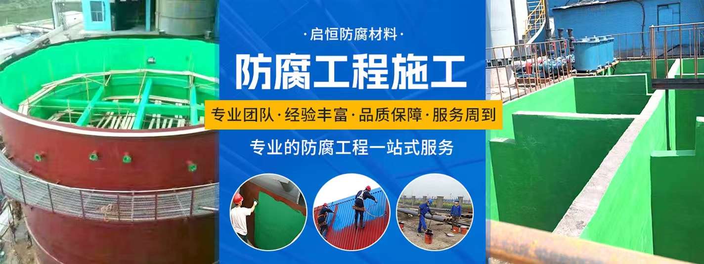 河北澳展環保科技有限公司