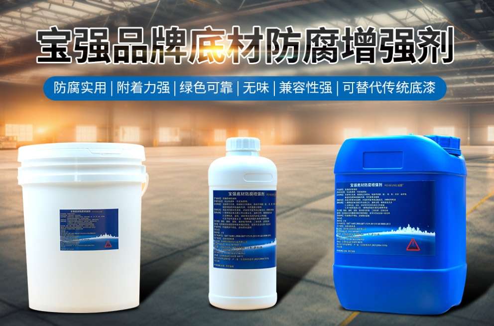蘇州環寶新材料科技有限公司