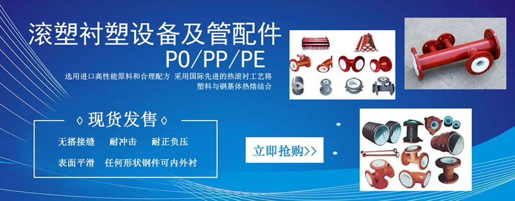 江蘇氟鼎防腐設備有限公司