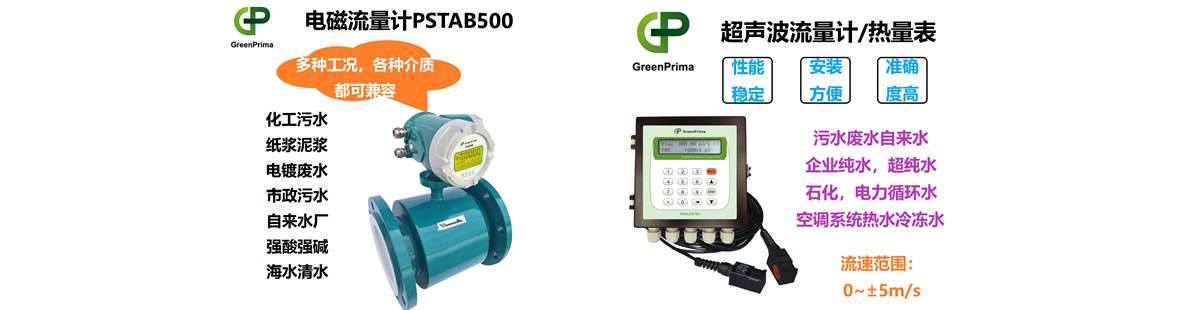 戈普儀器（上海）有限公司