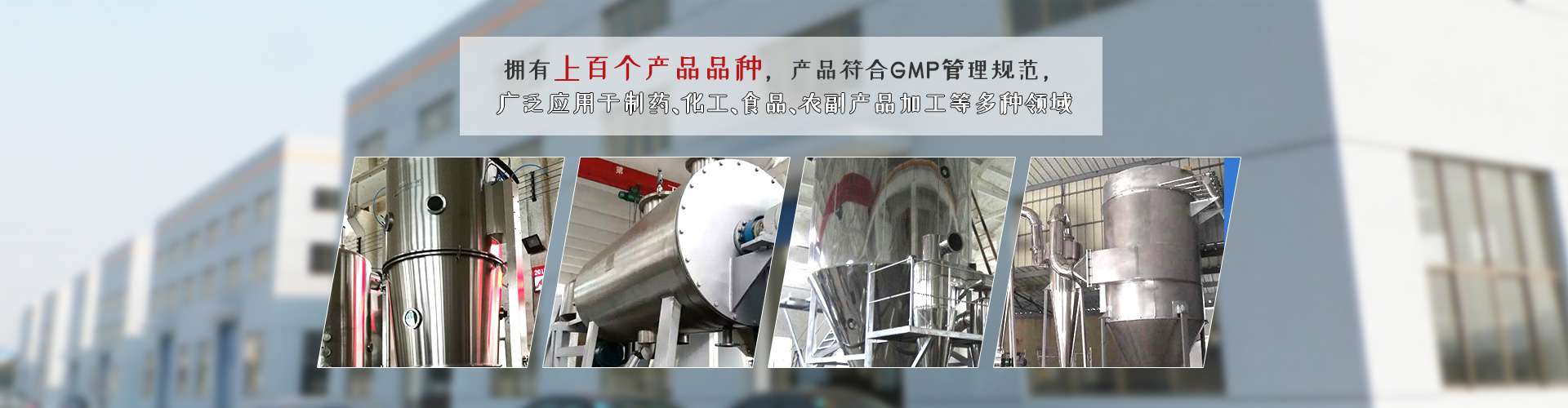 常州市利君干燥工程有限公司