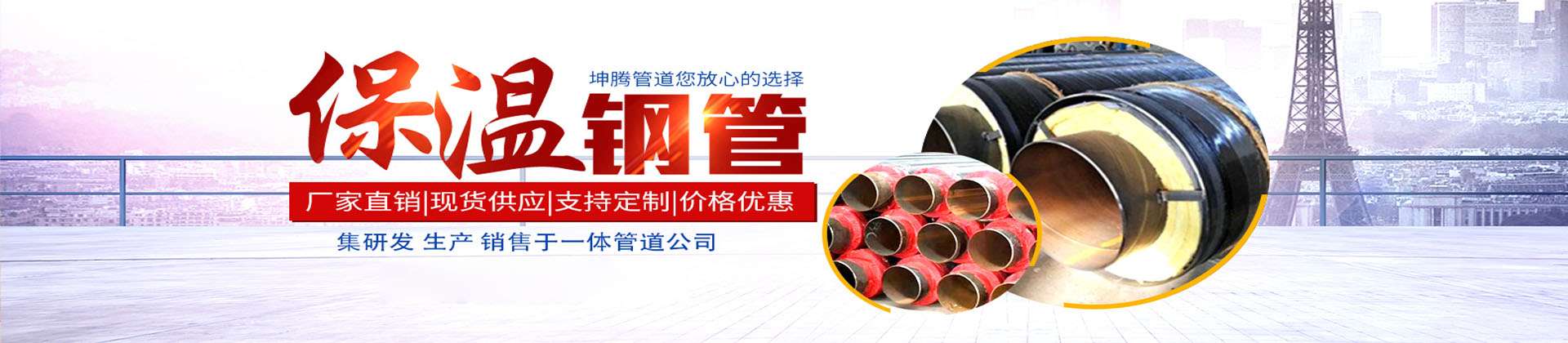 滄州坤騰管道有限公司