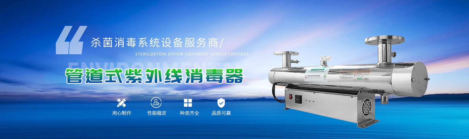 定州六聯環保科技有限公司