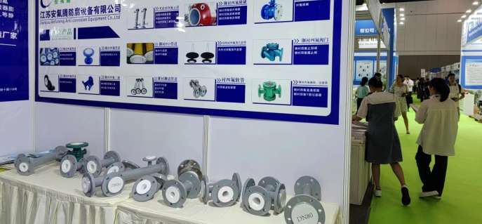 江蘇安氟騰防腐設備有限公司
