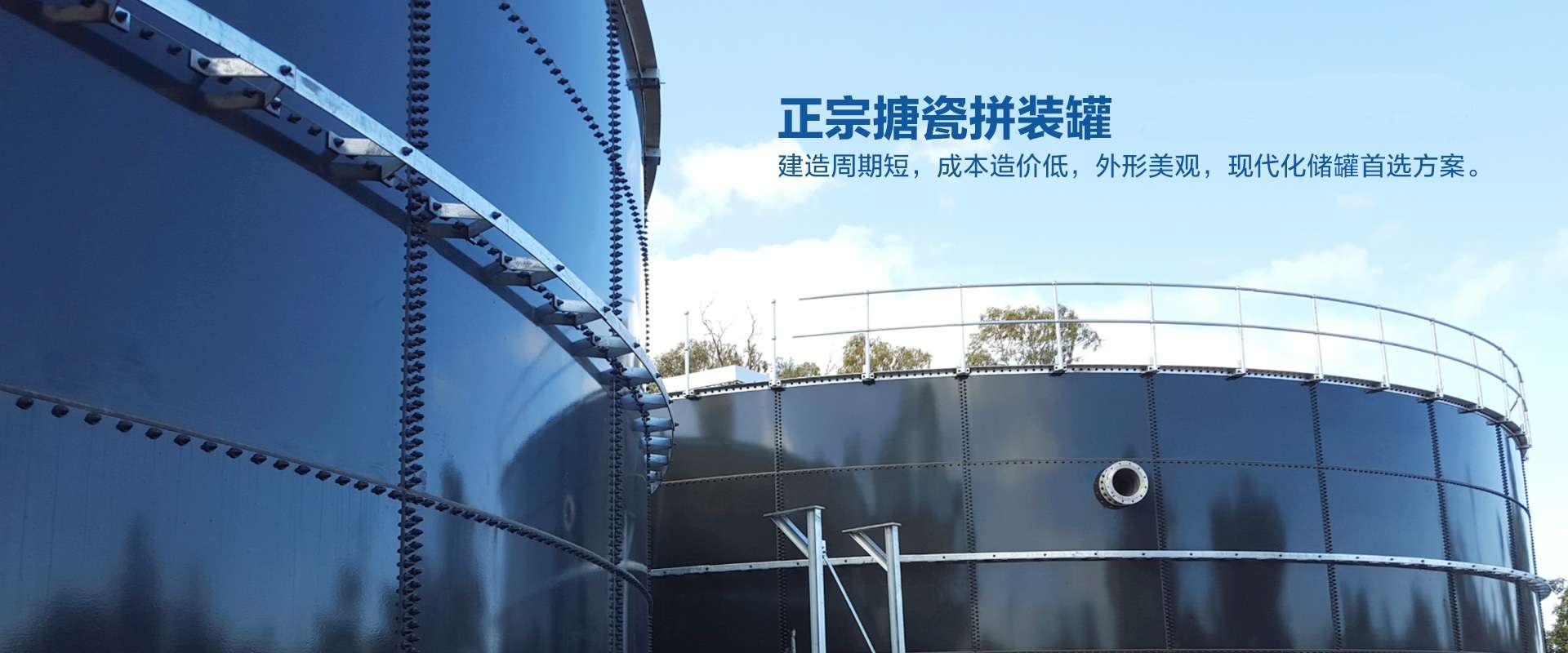 石家莊正中科技公司