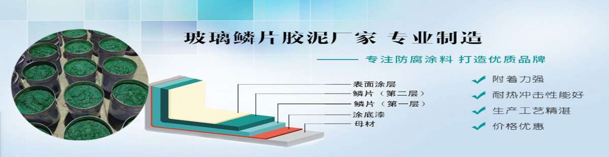 大城縣富城防腐材料有限公司