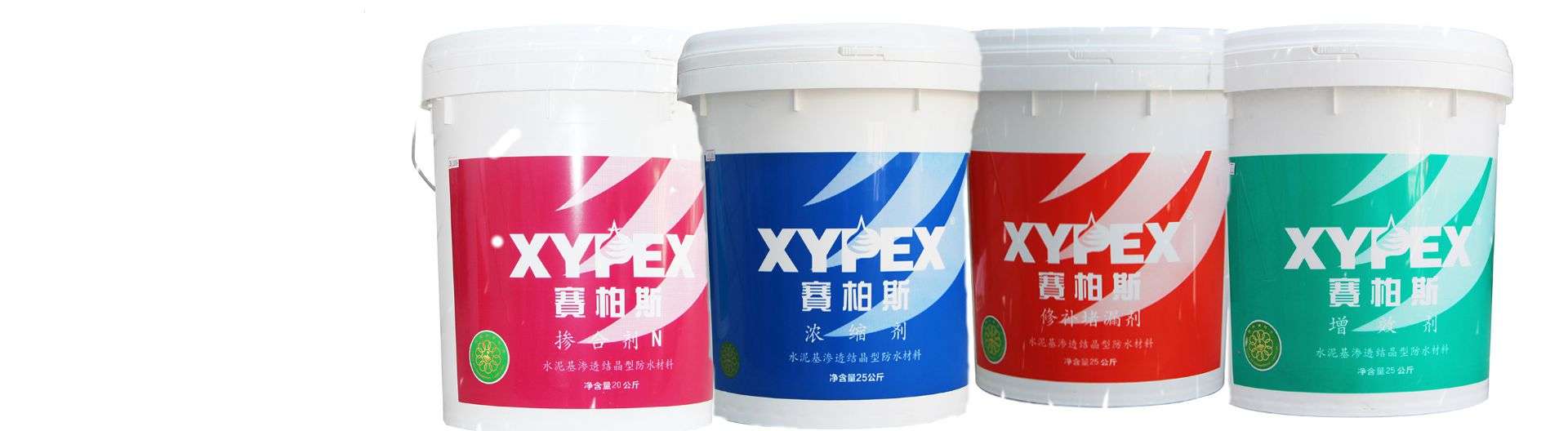 廣州凱勝建筑材料有限公司