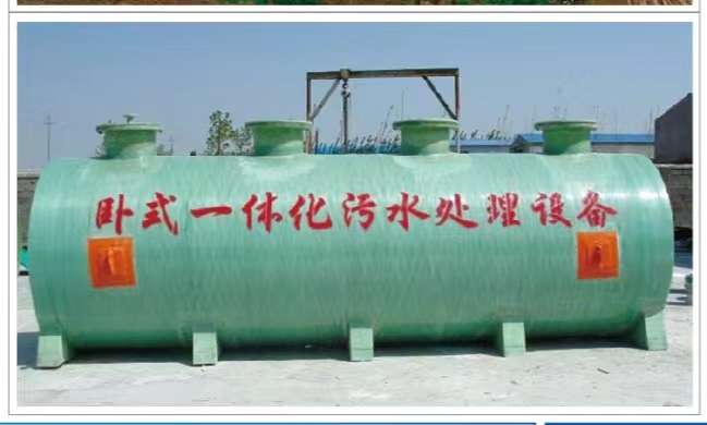 濰坊順和玻璃鋼有限公司