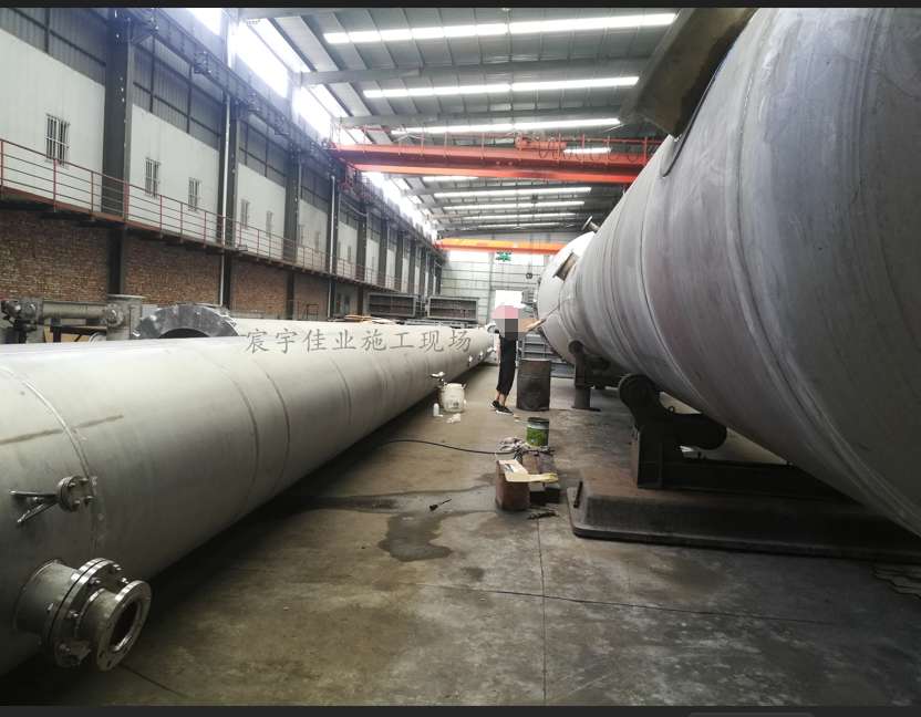 陜西宸宇佳業新材料科技有限公司