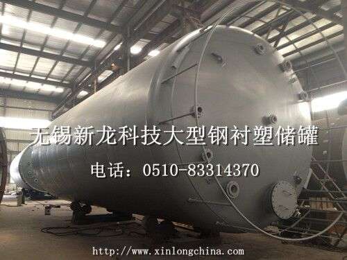 無錫新龍科技有限公司