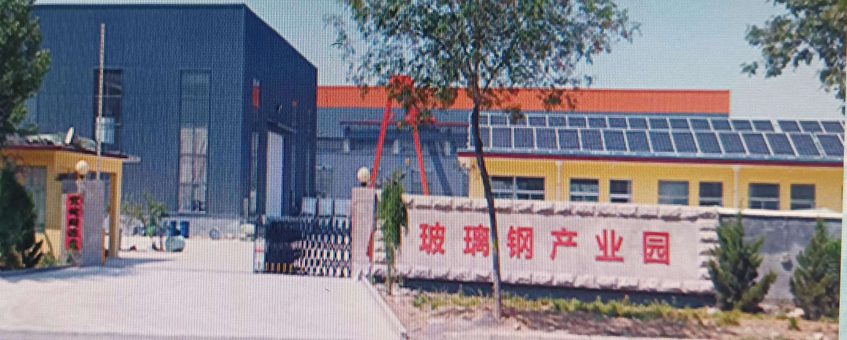 濰坊順和玻璃鋼有限公司