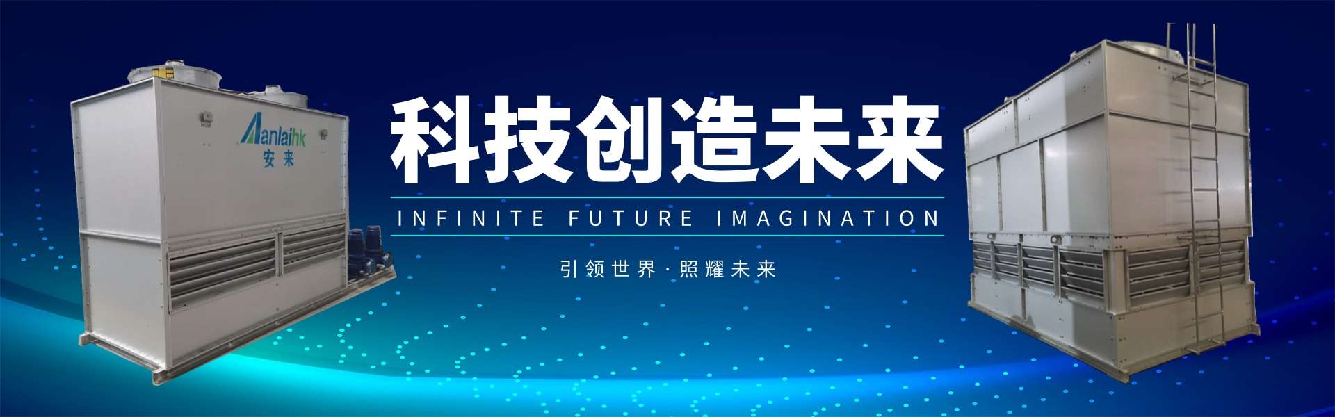 河北安來環?？萍加邢薰? /></a></div>
                </div><div   id=