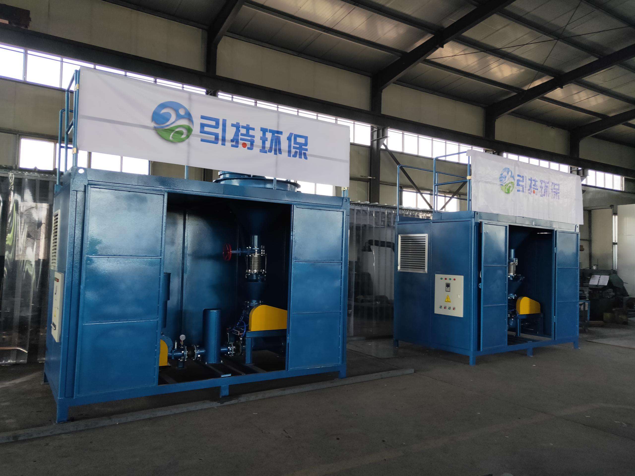 山東引持環保設備有限公司