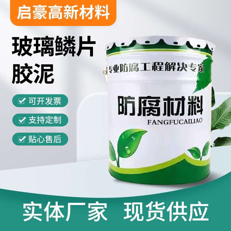 河北啟豪高新材料有限公司