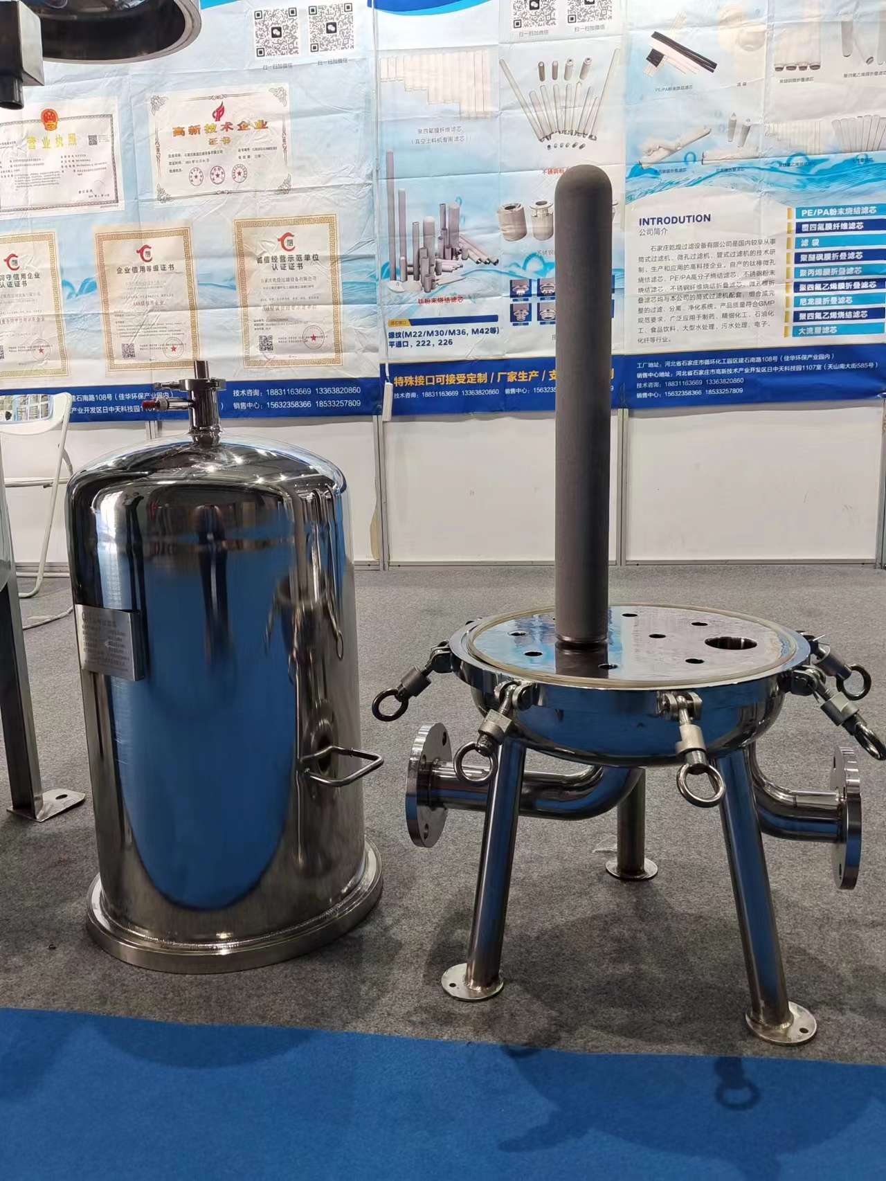 石家莊乾煌過濾設備有限公司