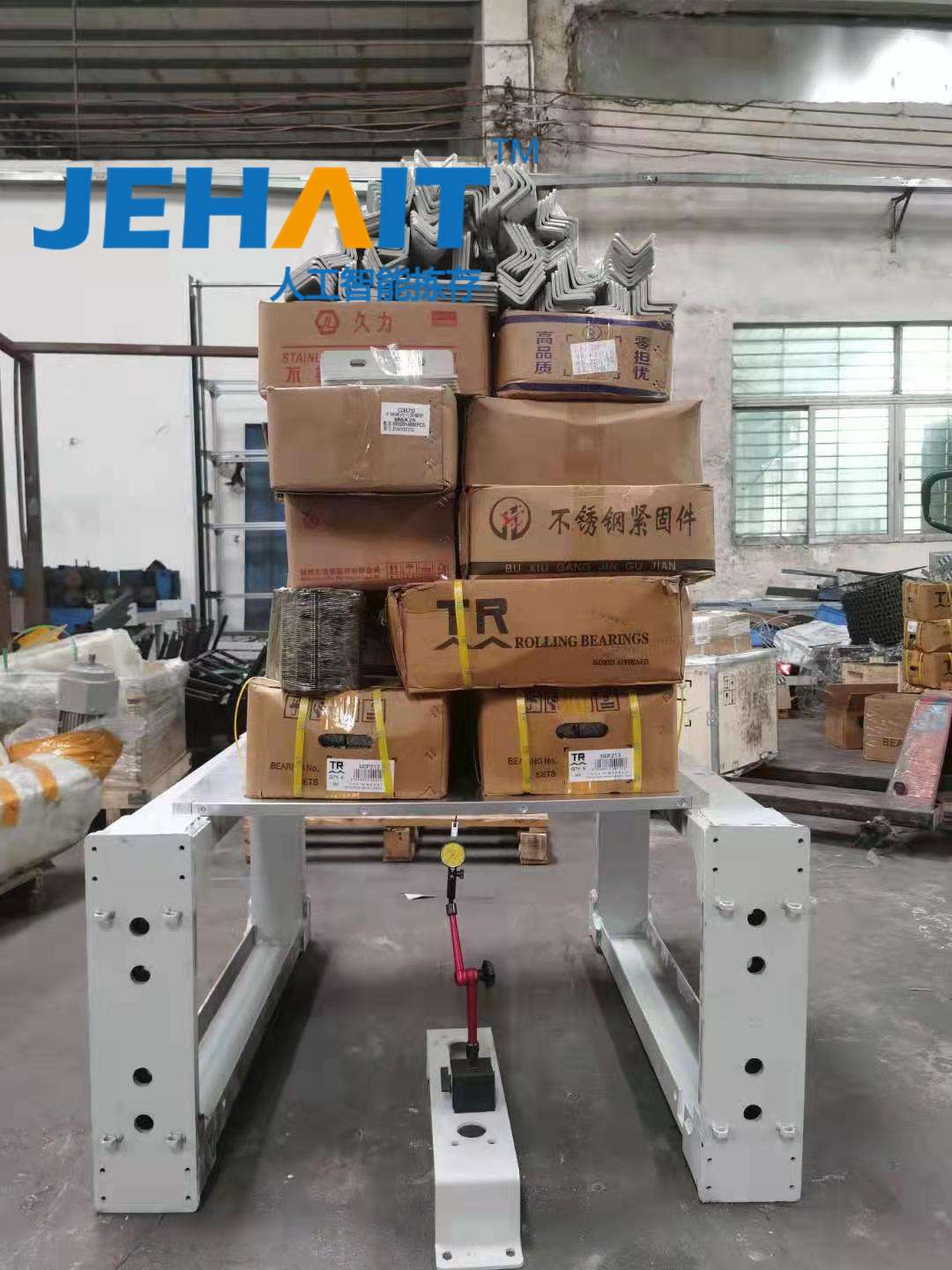 深圳市江航智慧技術有限公司