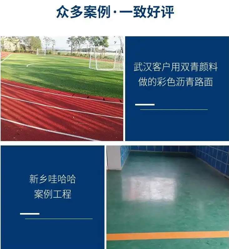 新鄉市雙青顏料有限公司