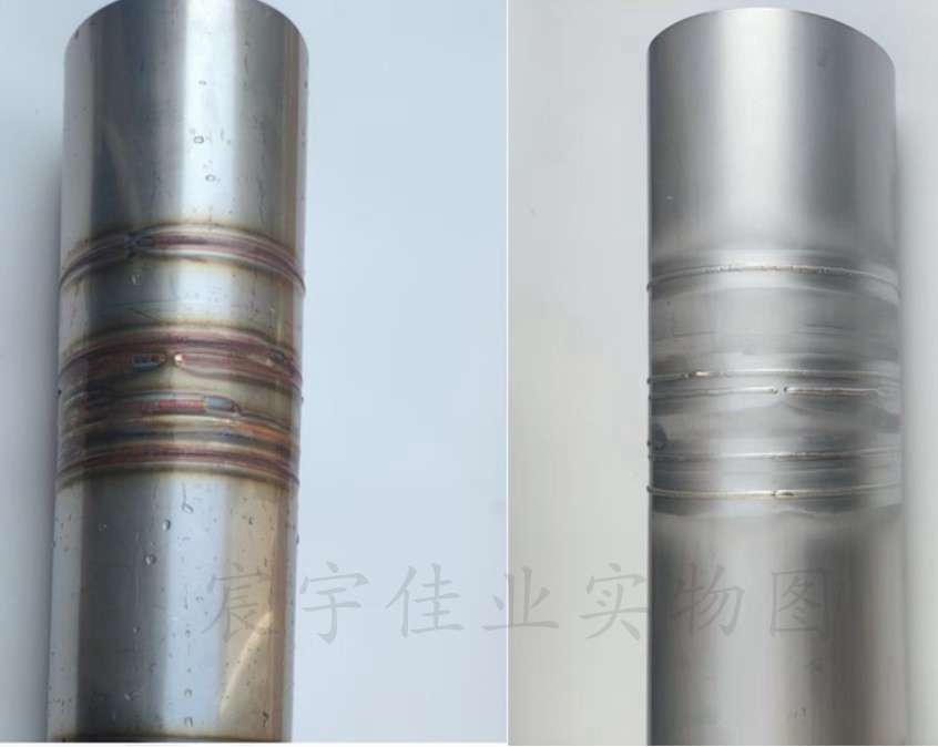 陜西宸宇佳業新材料科技有限公司