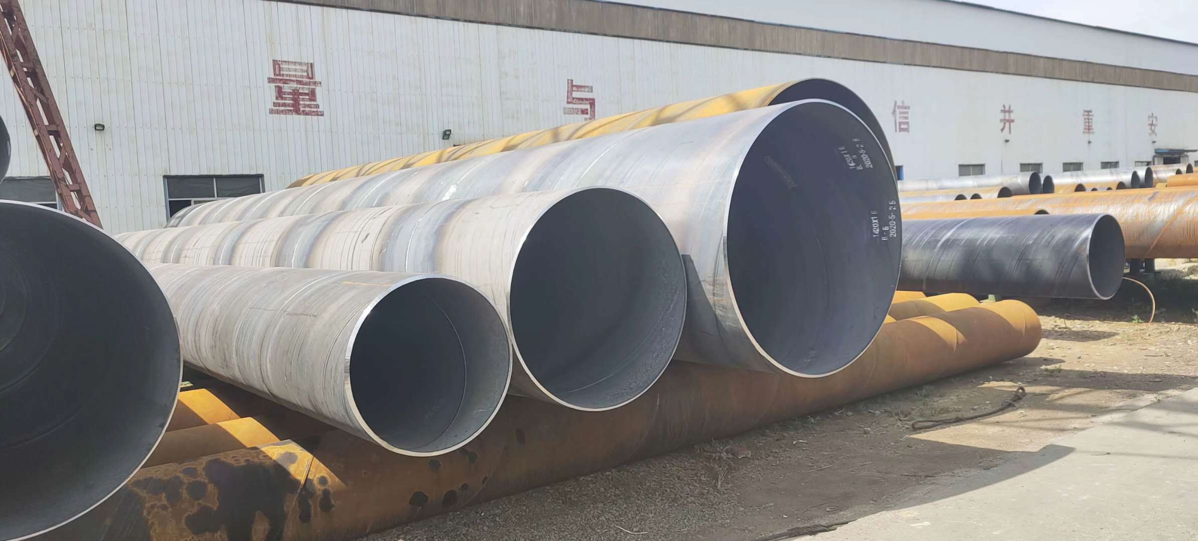 河北省神舟鋼管制造有限公司