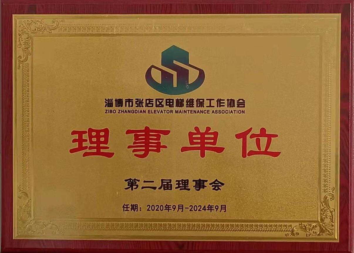 山東海能鐵塔制造有限公司