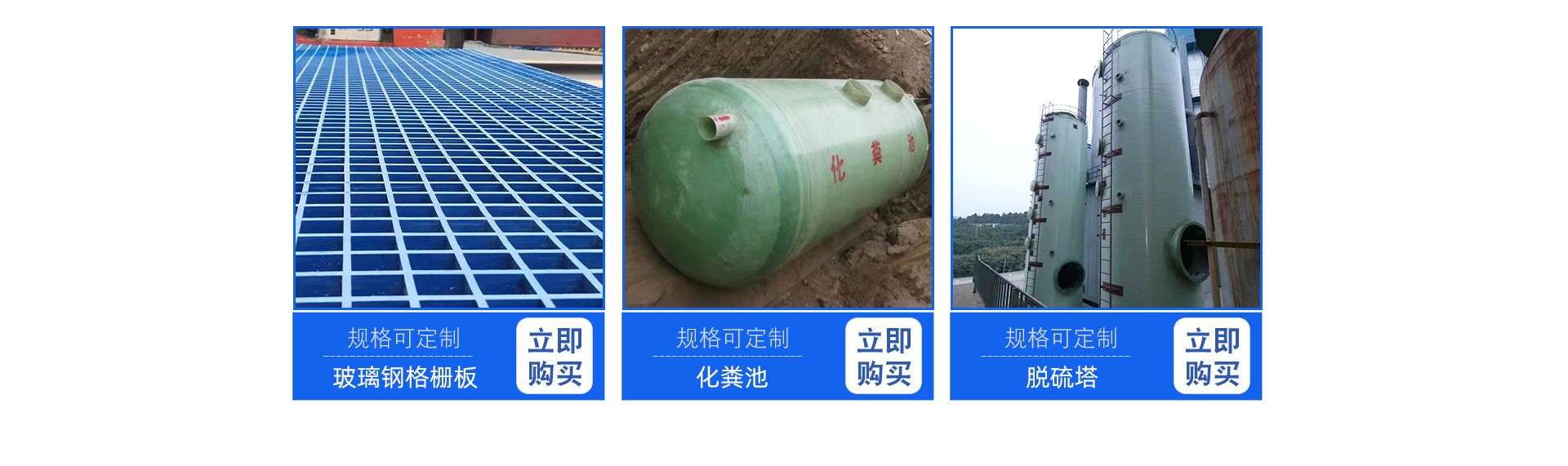 河北致銳環保設備有限公司