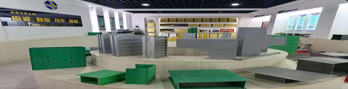 河北隆鑫復合材料有限公司