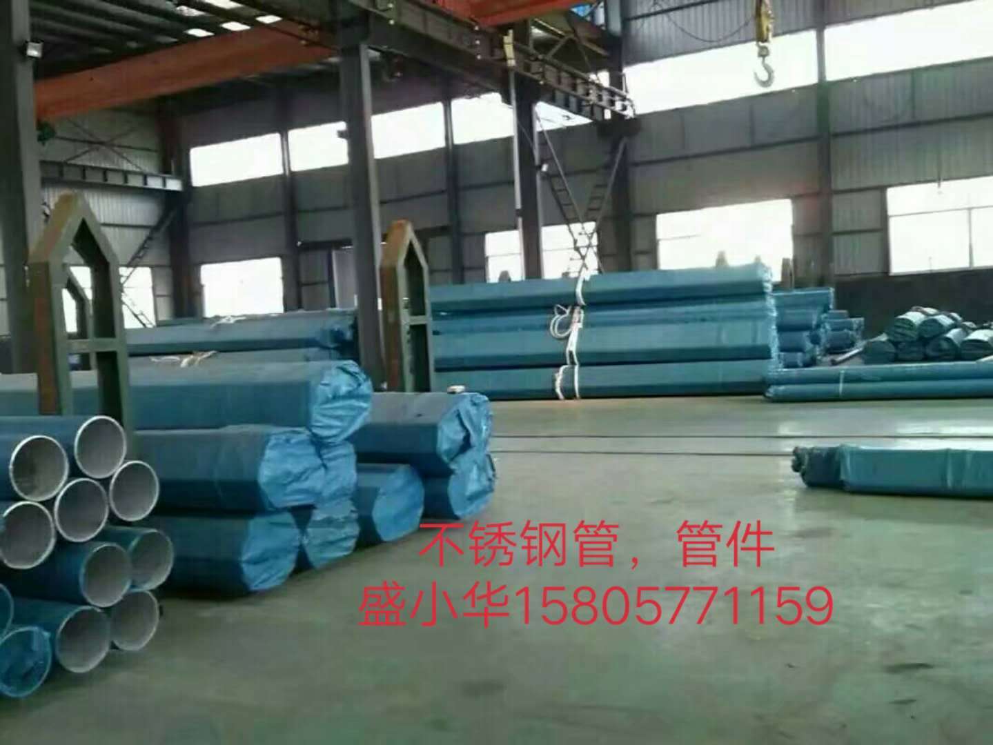 溫州海泰不銹鋼有限公司