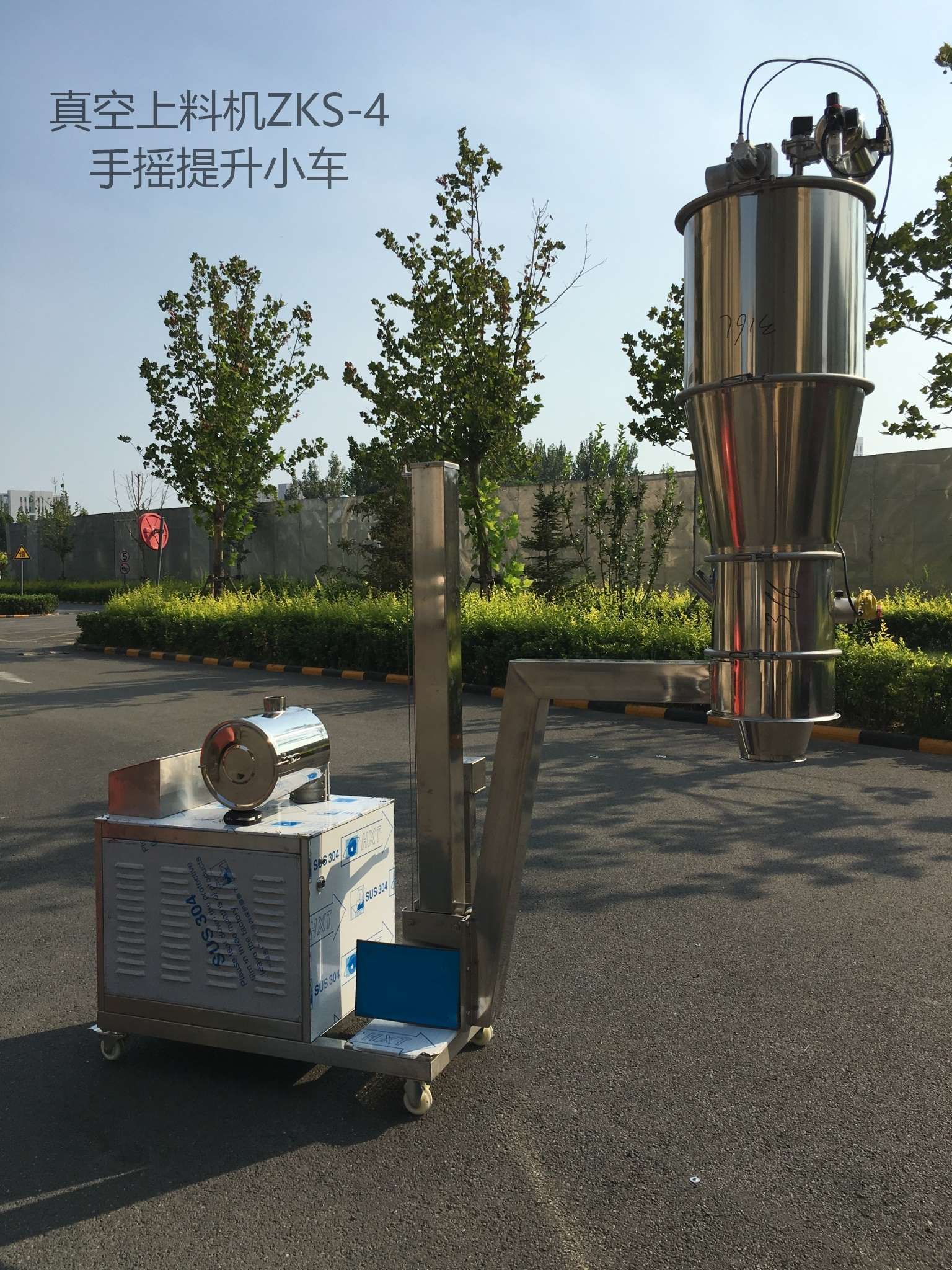 新鄉市華成機械設備有限公司