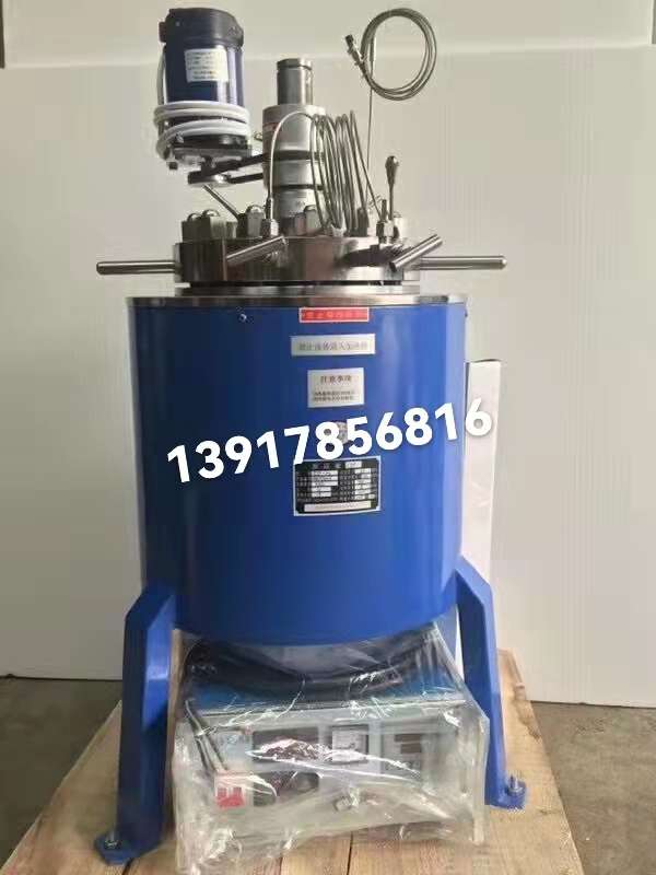 儀合（上海）儀器設(shè)備有限公司